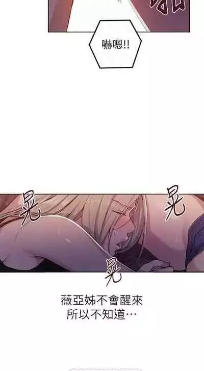 秘密课程 62-97 CHI