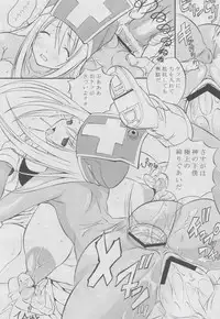 (C64) [Quick kick Lee (Aiken)] Mighty Mind (Dragon Quest III)