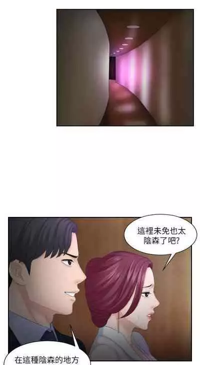 熟女的滋味 1-26