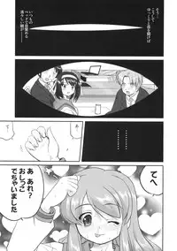 (C74) [Takotsuboya (TK)] Mikuru CCSP (Suzumiya Haruhi no Yuuutsu)
