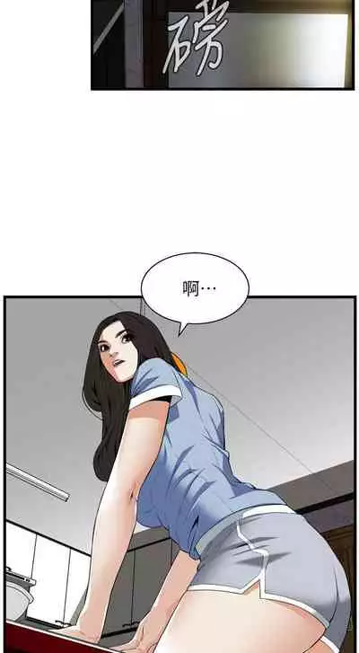 【周二连载】偷窥（作者：李乙 & 經文旗） 第1~125话