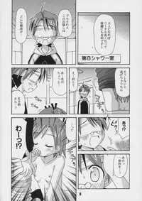 (C66) [Shinohara Heavy Industry (Various)] Negina. 4 (Mahou Sensei Negima!)