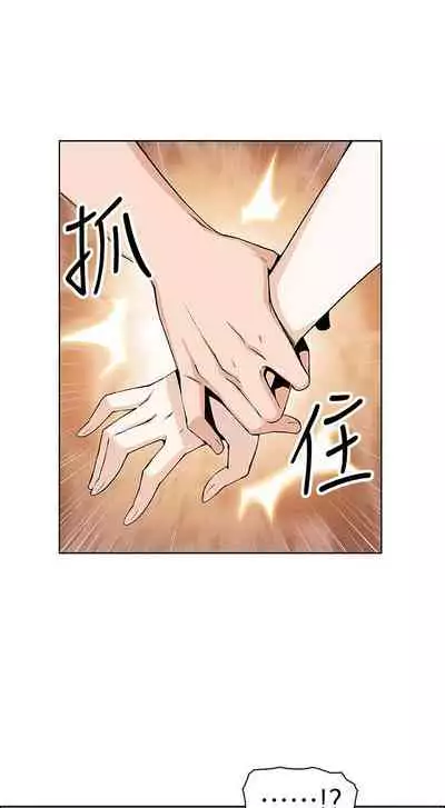 【周四连载】前女友变女佣(作者:PAPER&頸枕) 第1~34话