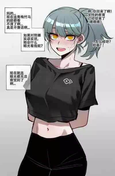 ratatatat74~!劣等男性性爱排斥法则(原创系NTR·LC整合汉化组)