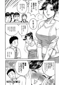 [Hidemaru] Koisuru Apron