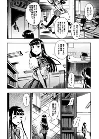 COMIC MUJIN 2005-12