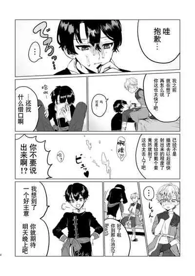 お~まいすくあ~と