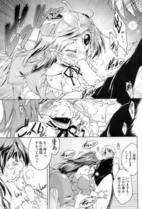 COMIC HOTMiLK 2008-04 Vol. 04