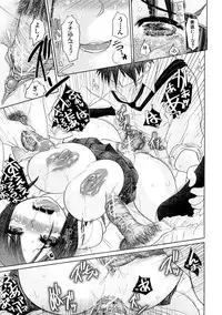 [Marukidou] Nikujoku Iinchou - A Class Representative With Shameful Body.