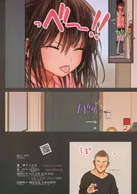 (C85) [Mieow (Rustle)] Little Girl 8