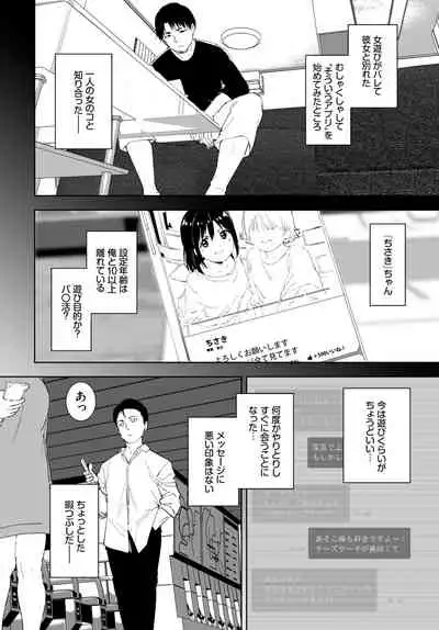 COMIC BAVEL 2022-02
