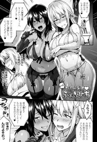 [Ikeshita Maue] Trans Bitch