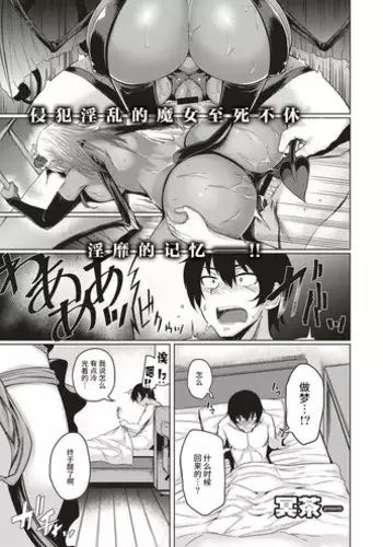 おかーさんとキスしよう