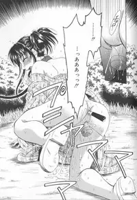 [Gotoh Akira] Kodomo no Jikan 2