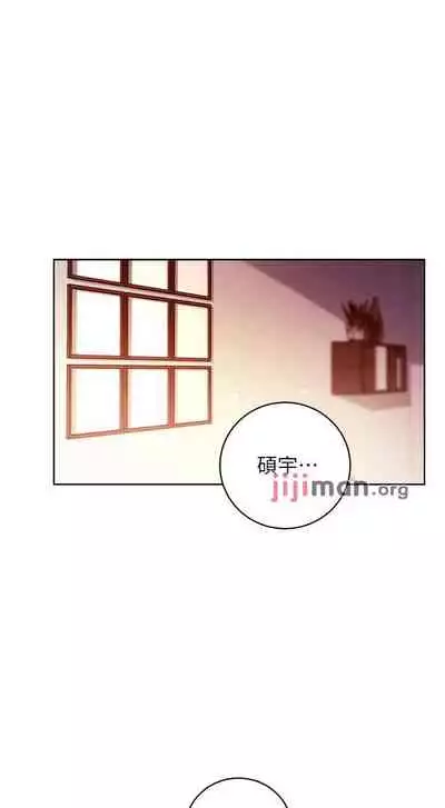 【周二连载】继母的朋友们(作者:Red-A&頸枕) 第1~80话
