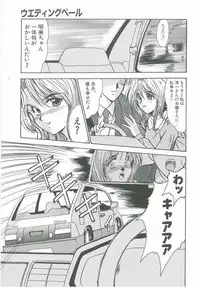 [Fukada Takushi] Kyouhaku