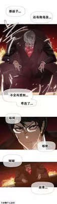 HouseHold Affairs 【卞赤鲤个人汉化】1~20话(持续更新中)