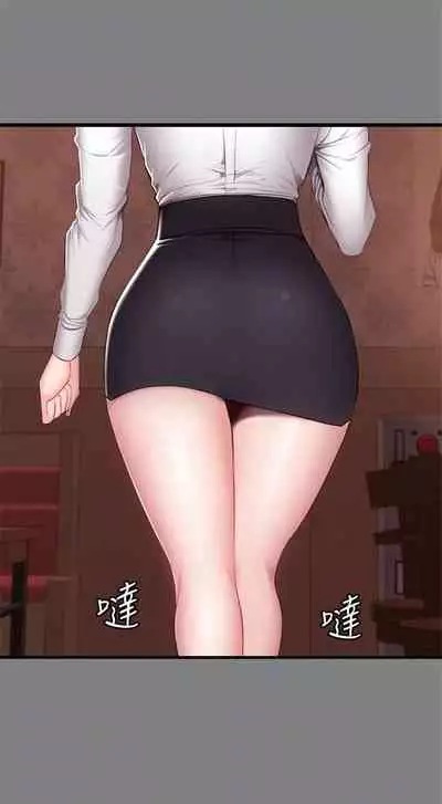 健身教练 1-27 中文翻译 （更新中）