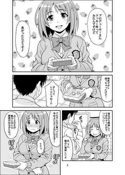 Harapeko Cinderella+