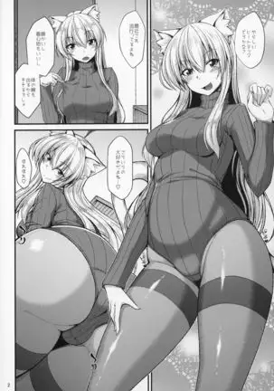 Nekomimi Onee-san to Onaho de Nyan Nyan