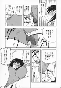 [MachuPichu Castle (Various)] Kizuna ~Kyouei Mizugi Hen~