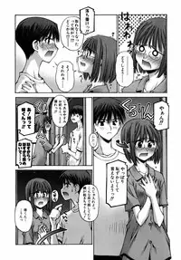 COMIC AUN 2005-09 Vol. 112