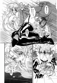 ANGEL Club 2004-02
