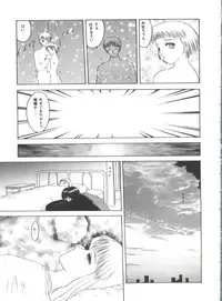 [doujinshi anthology] Love Heart 4 (To Heart)