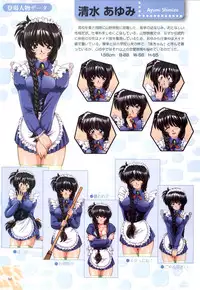 [H-Artbook] XChange 2 & Tokimeki Check in