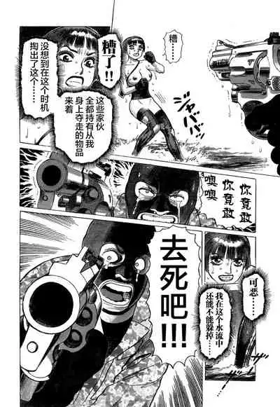 Ammo Vol 3