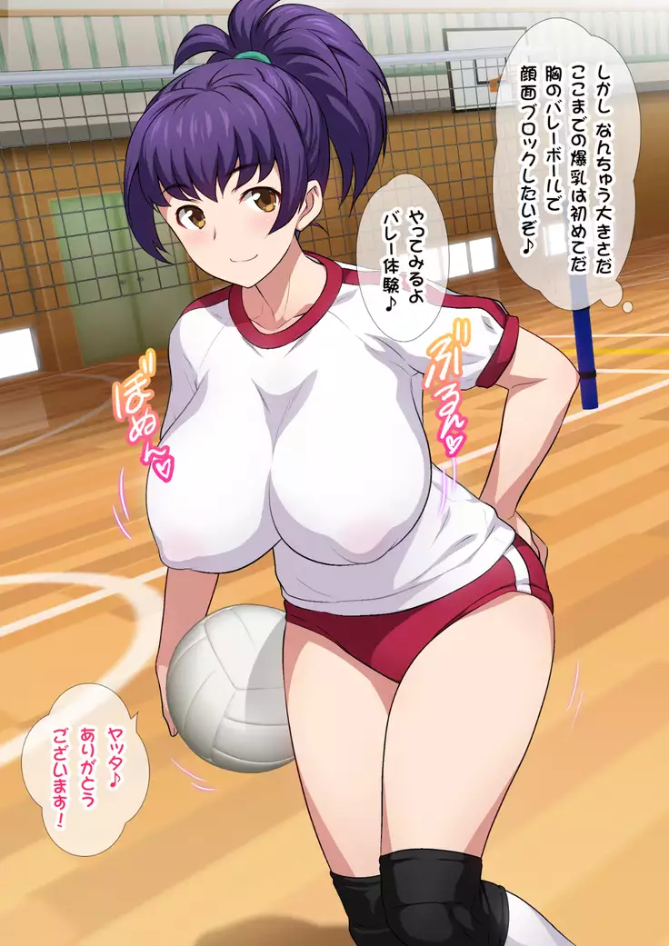 JKフーゾク学園祭1&2