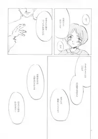 (C61) [INKPOT (Oyari Ashito)] A-COLLECTION (Various)