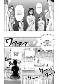 [Shiwasu no Okina] Shining Musume. 5. Five Sense of Love [English] [desudesu]