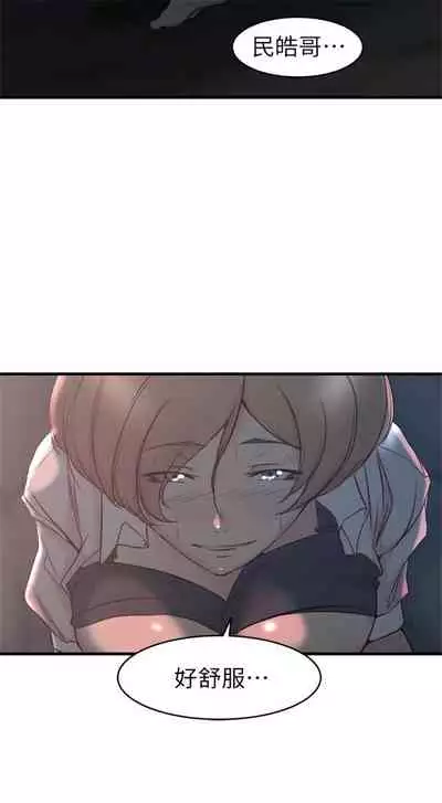 [週二] [肉體家族 & 金節概] 老婆的姊姊 1-36 官方中文（連載中）