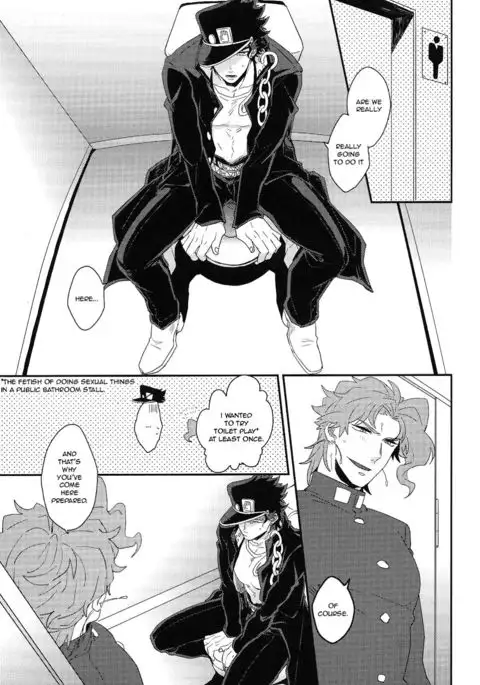 Currently In Use-Jojo dj