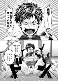 (HaruCC20) [GOMIX! (Kijima Daisyarin)] Gouyu (Touken Ranbu)