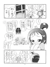 (Puniket 17) [Puchi-ya (Hoshino Fuuta)] Puchi Pure (Various)