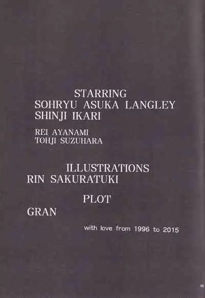 [PEPPY ANGEL (桜月りん&GRAN)] PEPPY ANGEL episode0.2