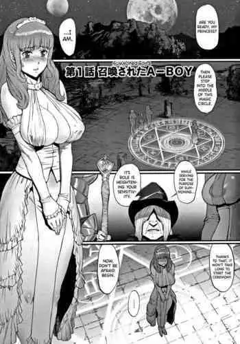 [Combat Ecchu] Hime to Dragon Ch.1-8 [English] [biribiri]
