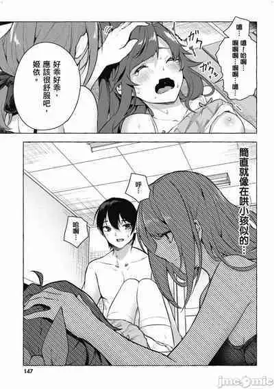 [佐原玄清／ミンカンスキー]性愛＆迷宮!! 1~4 [單行本版] セックス＆ダンジョン!! 1~4