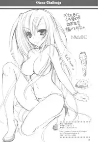 (C78) [Dennou Fuyu Mikan (Ueda Rieko)] Otona Challenge (Final Fantasy 4)