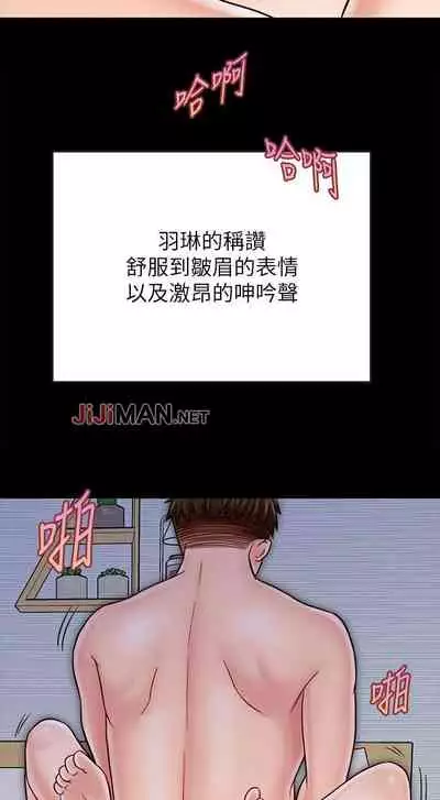 【周日连载】同居密友(作者:Pb&無業遊民) 第1~27话