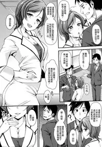 [RegDic] Kimagure Hanabira + Toranoana Leaflet [Chinese] [無邪気漢化組]