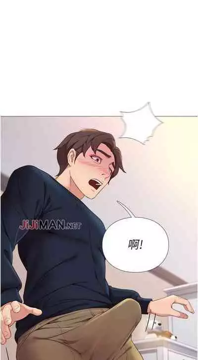 【周一连载】女儿闺蜜都归ME（作者：推亮&色皮林） 第1~34话