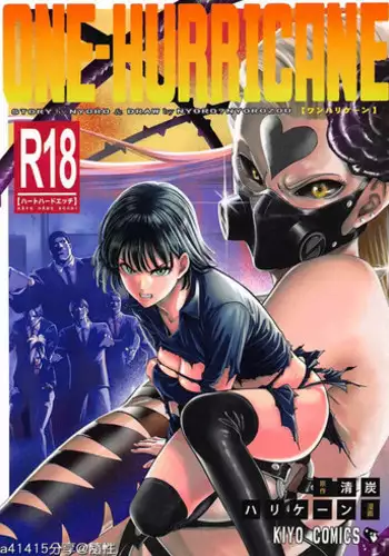(C94) [Kiyosumi Hurricane (Kiyosumi Hurricane)] ONE-HURRICANE 7 (One Punch Man) [Chinese]