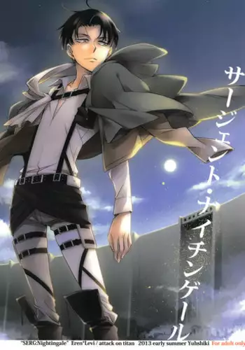 [Yuhshiki] SERG: Nightingale (Shingeki no Kyojin)