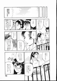 [Maakou] Natsuiro Monogatari