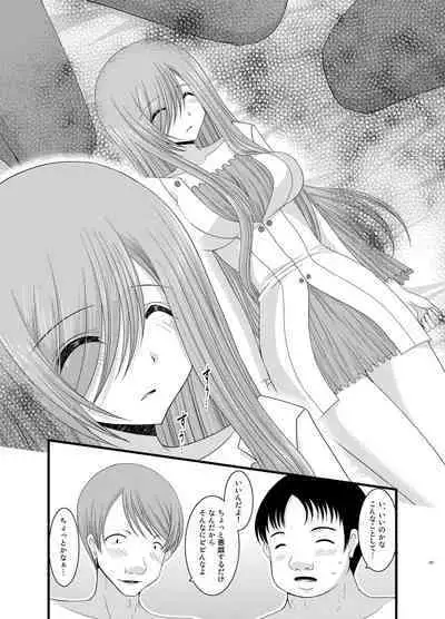 Melon ga Chou Shindou! R Soushuuhen II