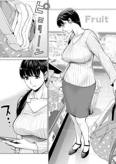 月夜のみだれ酒 ~人妻は酔い潰れた夫の側で同僚に寝取られる~