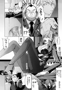 [Ooshima Ryou] Love Bite